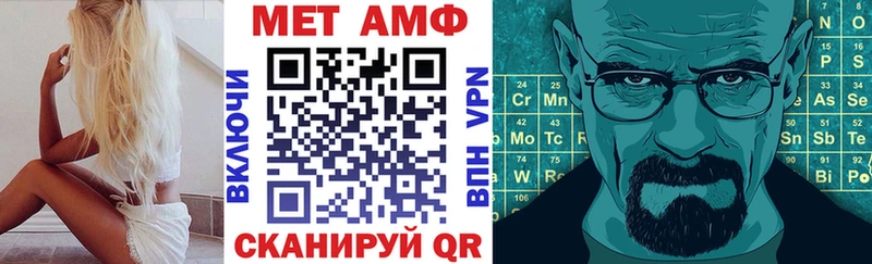 Амфетамин Розовый Няндома