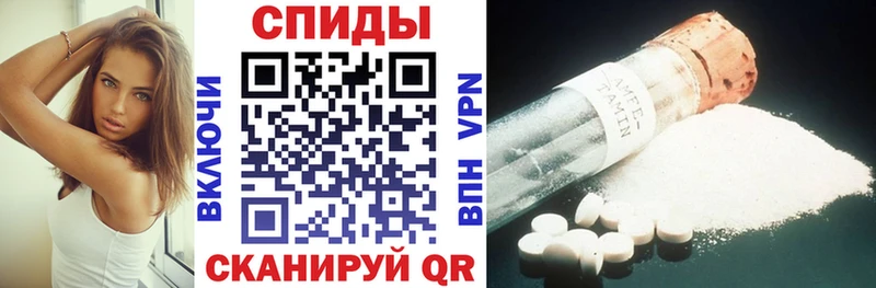 АМФЕТАМИН 97% Няндома