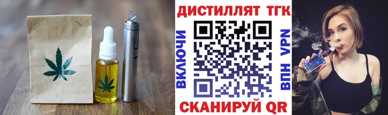 наркота  Няндома  Еда ТГК марихуана 
