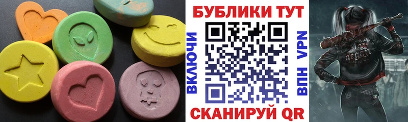 Экстази таблы  Няндома 