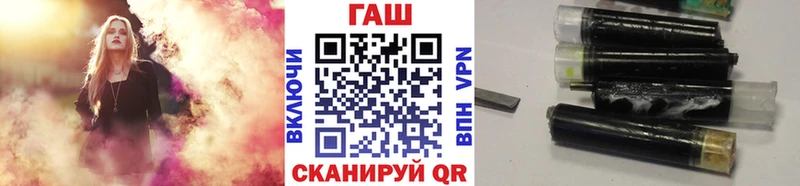 ГАШИШ гашик  Няндома 