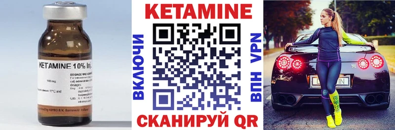 Кетамин ketamine  что такое наркотик  Няндома 