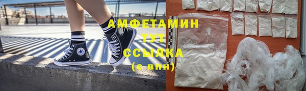ALPHA-PVP Осинники