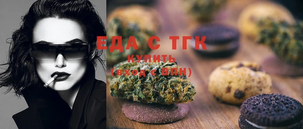 соль ск Майский