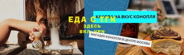 гидропоника Медногорск