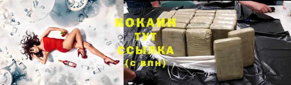 соль ск Майский