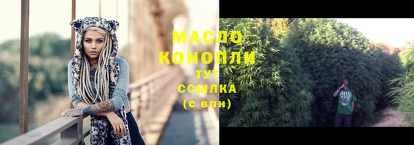 соль ск Майский