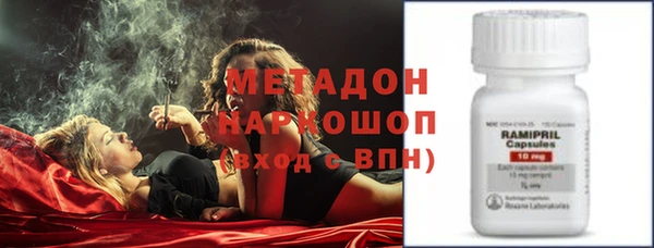 кокаин Магадан