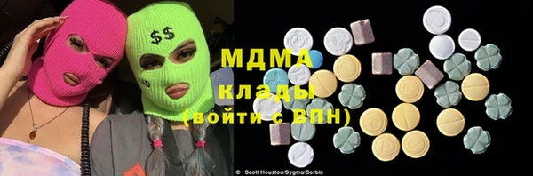 apvp Магас