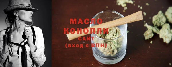 соль ск Майский