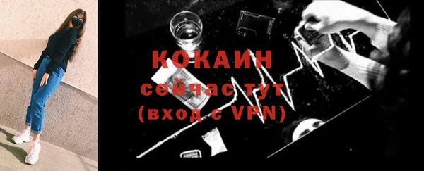 кокаин Магадан