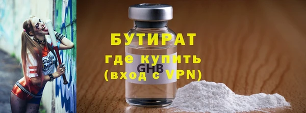 соль ск Майский
