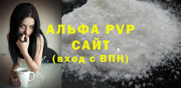 apvp Магас