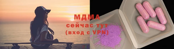 apvp Магас