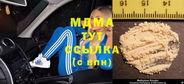 герыч Медвежьегорск