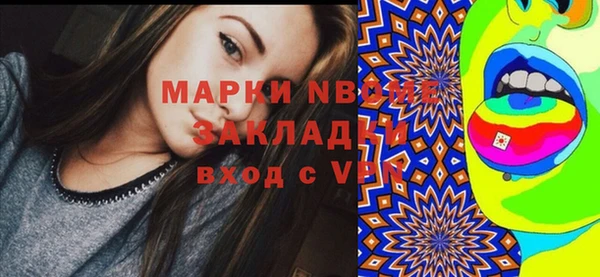 соль ск Майский