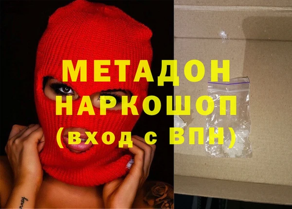 экстази Кропоткин