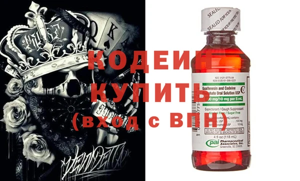 кокаин Магадан