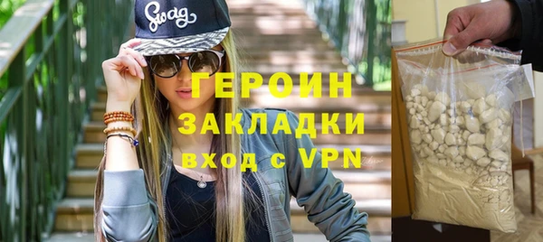марки lsd Гусев