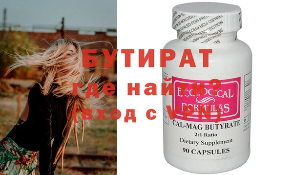 mdma Мегион