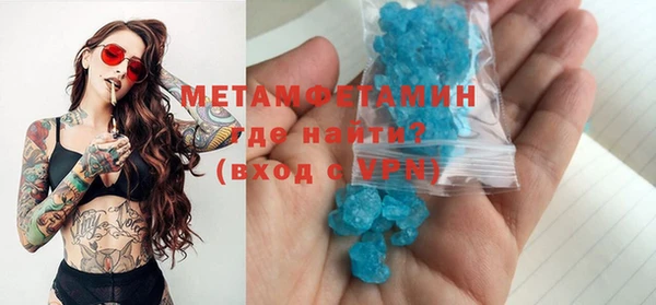 герыч Медвежьегорск