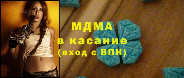 дурь Гусиноозёрск
