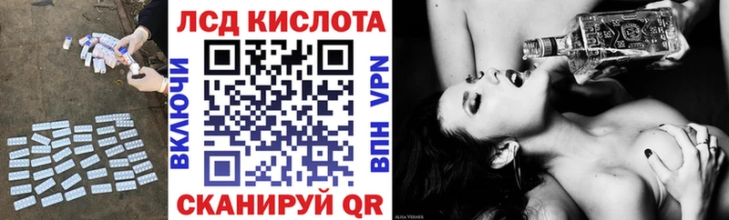 ЛСД экстази ecstasy  магазин продажи наркотиков  Няндома 