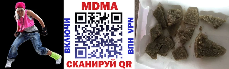 MDMA молли  Няндома 