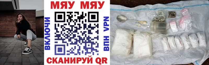 Меф VHQ  наркота  Няндома 