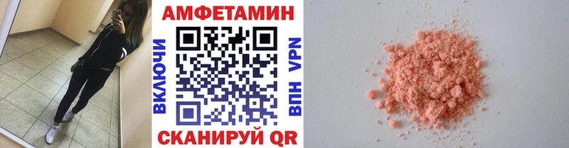 Первитин Декстрометамфетамин 99.9%  цены наркотик  blacksprut ТОР  Няндома 