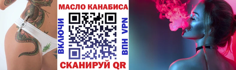 дарнет шоп  сайты даркнета клад  Дистиллят ТГК вейп  Няндома 